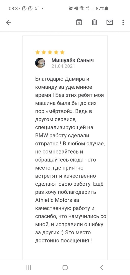 Чип-тюнинг BMW X6 F16 3.0 (249 л.с.)