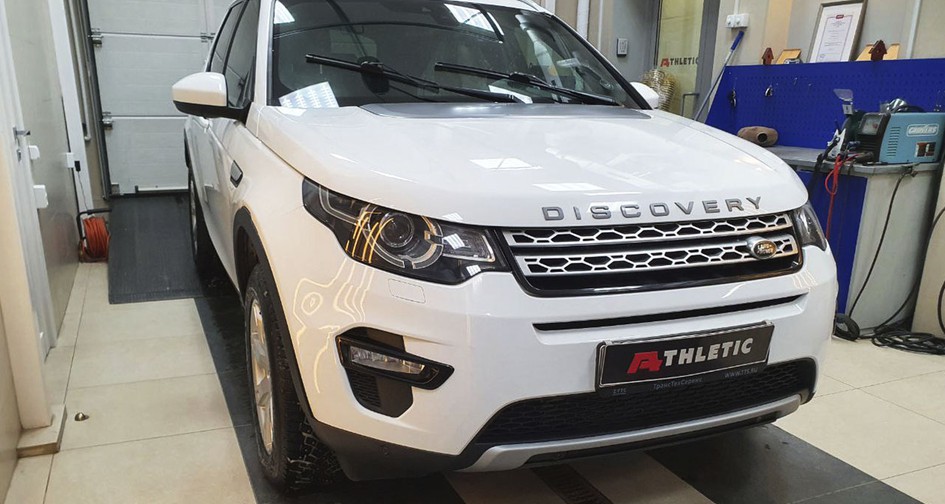 Удаление сажевого фильтра Land Rover Discovery Sport 2.2 (150 л.с.)