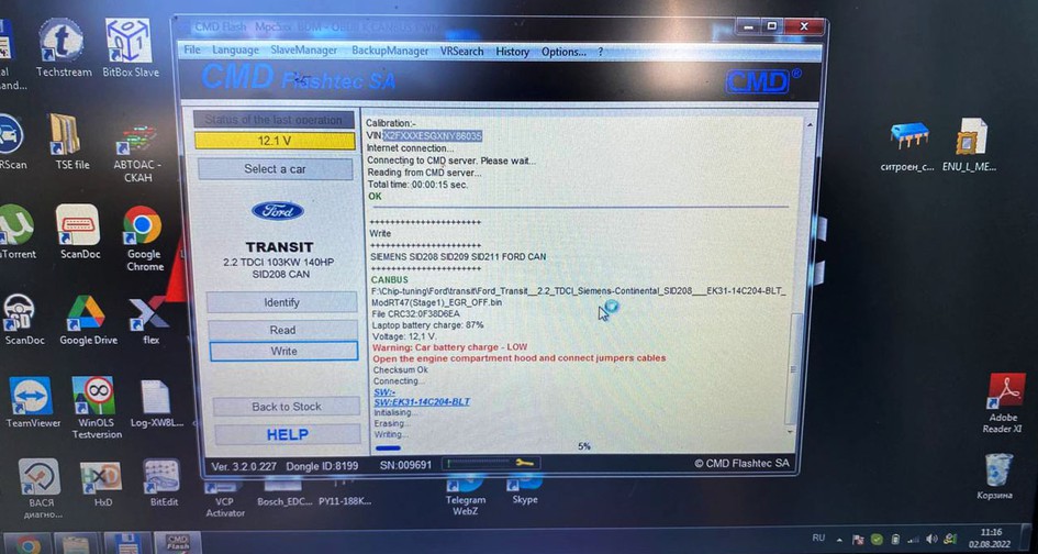 Чип-тюнинг Ford Transit 2.2 TDCi (136 л.с.). Отключение клапана EGR