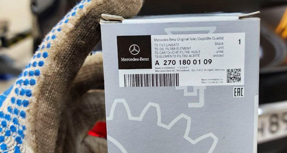 Тюнинг выхлопной системы Mercedes-Benz E-Class (W213) E200 2.0 (197 л.с.). Замена масла и масляного фильтра